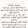 Profilbild von صبر جميل والله المستعان