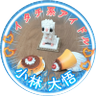macoD5's profile picture