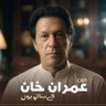 Фото профиля Asghar Khan Yousafzai