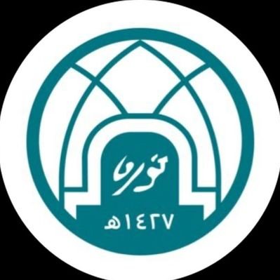 عمادة الدراسات العليا's profile picture