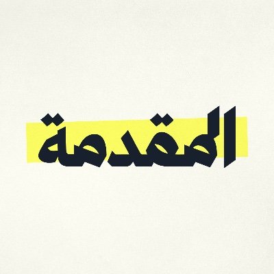 almoukadima's profile picture