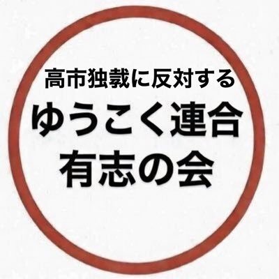 StashTakeuchi8's profile picture