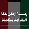 Фото профиля Farouq Buhamad