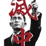 FAFO 的头像