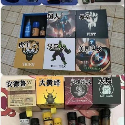 男同用品's profile picture