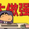 Фото профиля Crypto明宇