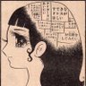 Фото профиля Kafuu 奏渢