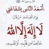 علاء عبدالسلام المناعى's profile picture