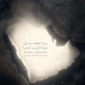 د.ابراهيم سالم الصيخان - ابوفيصل 的头像