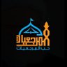 Profilbild von حـــــب المرجعيات