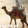 أسير الشوق 的头像