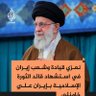 اليافعي 的头像