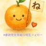 Фото профиля 🍊A.Y