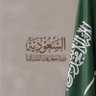 Profilbild von وفاء العتيبي🥈