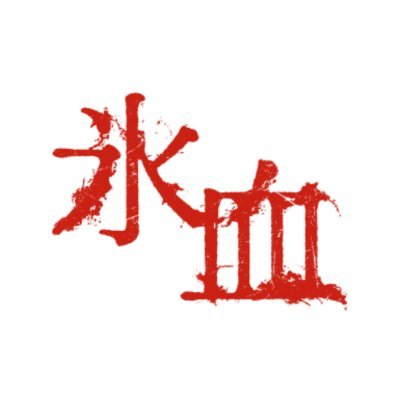 hyoketsu_jp's profile picture