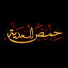Profilbild von أَبُــــــو الفَـــــوَارِس 🏴⚔️