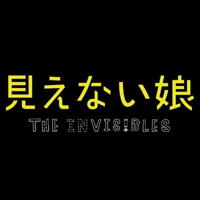 mienai_musume's profile picture