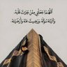 Фото профиля Najat Alyafei