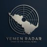رادار اليمن | RADAR's profile picture