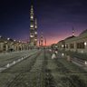 في رِحابِ اللَّه profil fotoğrafı