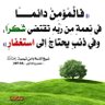 Mohammed Alyamani || محمد اليماني's profile picture