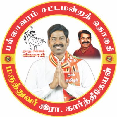 DrKarthikeyanR's profile picture