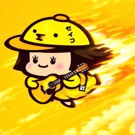 (Ｐ)なっチュン80歳✋️隠れハンズアップ教信者（笑）'s profile picture