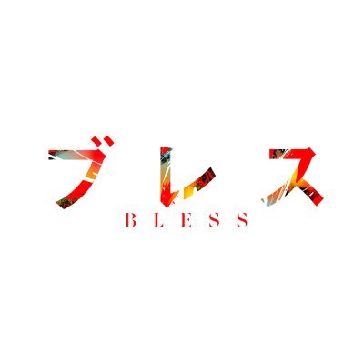 bless_anime's profile picture