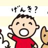 rysk_しゃけ profil fotoğrafı