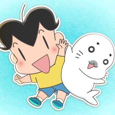 『小３アシベ QQゴマちゃん』アニメ公式's profile picture