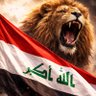 Profilbild von ميسوبوتاميا🇮🇶