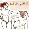 Фото профиля ايمن يوسف