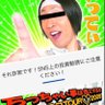 ワカチコトークン's profile picture