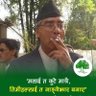 कौरेस and बामाले को माहा झोले म 🐕🐕 的头像