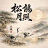 Thienco71 | 🚢 的头像