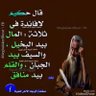 عاشق الاندلس profil fotoğrafı