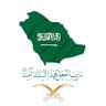 اشوفك 🇸🇦✨'s profile picture