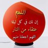 Фото профиля يوسف الحريري