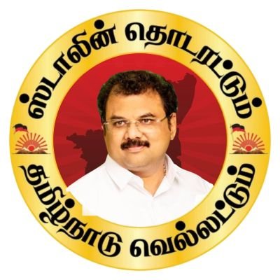pudugai gani dmk's profile picture