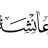 مسلمة مغربية وافتخر🇲🇦🇲🇦🇲🇦🇲🇦🇲🇦 的头像