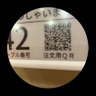 Nikujyagaoisii profil fotoğrafı