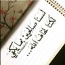 Фото профиля ALI Otaibi