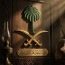 علي السبيعي's profile picture