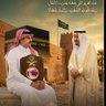 شيخة عرب 🇸🇦 的头像