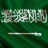 ابو ابراهيم 🇸🇦 profil fotoğrafı