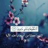 Profilbild von souad -alanazi