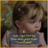 ميثم البصري profil fotoğrafı