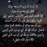 ابومعاذ 的头像