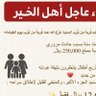 Фото профиля ام فيصل