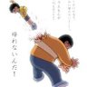 Raku 的头像